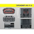 Photo3: ●[sumitomo] 040 type HV/HVG [waterproofing] series 5 pole F side connector(no terminals) /5P040WP-HV-F-tr (3)