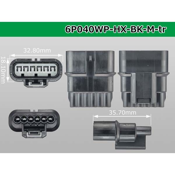 Photo3: ●[sumitomo] 040 type HX [waterproofing] series 6 pole (one line of side) M side connector[black] (no terminals)/6P040WP-HX-BK-M-tr (3)