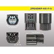 Photo3: ●[sumitomo] 040 type HX [waterproofing] series 2 pole F side connector  [black] (no terminals)/2P040WP-HX-F-tr (3)