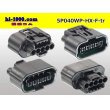 Photo2: ●[sumitomo] 040 type HX [waterproofing] series 5 pole F side connector (no terminals) /5P040WP-HX-F-tr (2)
