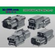 Photo2: ●[sumitomo] 040 type HV/HVG [waterproofing] series 3 pole M side connector, it is (no terminals) /3P040WP-HV-BK-M-tr (2)