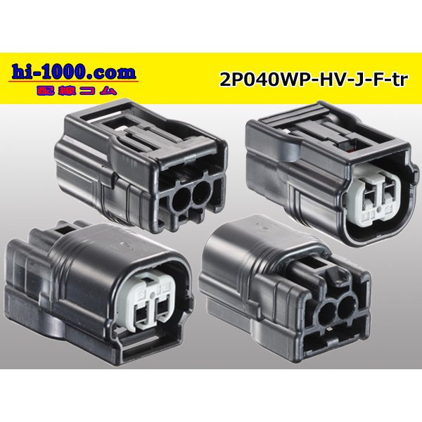 Photo2: ●[sumitomo] 040 type HV/HVG [waterproofing] series [J type] 2 pole F side connector  [black] (no terminals) /2P040WP-HV-J-F-tr (2)