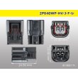 Photo3: ●[sumitomo] 040 type HV/HVG [waterproofing] series [J type] 2 pole F side connector  [black] (no terminals) /2P040WP-HV-J-F-tr (3)