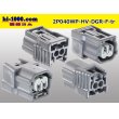 Photo2: ●[sumitomo] 040 type HX [waterproofing] series 2 pole F side connector [strong gray] (no terminals) /2P040WP-HX-DGR-F-tr (2)