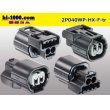 Photo2: ●[sumitomo] 040 type HX [waterproofing] series 2 pole F side connector  [black] (no terminals)/2P040WP-HX-F-tr (2)