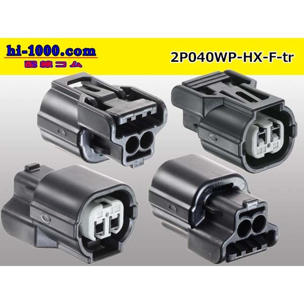 Photo2: ●[sumitomo] 040 type HX [waterproofing] series 2 pole F side connector  [black] (no terminals)/2P040WP-HX-F-tr (2)