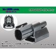 Photo1: ●[sumitomo] 040 type HX [waterproofing] series 1 pole M side connector [black] (terminals)/1P040WP-HX-M-tr (1)