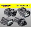 Photo2: ●[sumitomo] 040 type HX [waterproofing] series 3 pole F side connector(no terminals) /3P040WP-HX-F-tr (2)