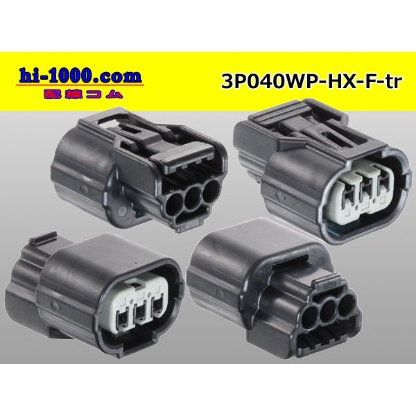 Photo2: ●[sumitomo] 040 type HX [waterproofing] series 3 pole F side connector(no terminals) /3P040WP-HX-F-tr (2)