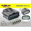 Photo1: ●[sumitomo] 040 type HX [waterproofing] series 5 pole F side connector (no terminals) /5P040WP-HX-F-tr (1)