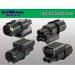 Photo2: ●[sumitomo] 040 type HX [waterproofing] series 2 pole M side connector  [black] (no terminals)/2P040WP-HX-M-tr (2)