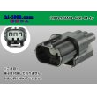 Photo1: ●[sumitomo] 040 type HX [waterproofing] series 3 pole M side connector(no terminals) /3P040WP-HX-M-tr (1)