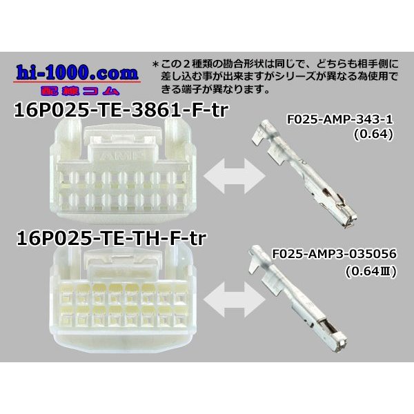 Photo4: ●[TE] 025 type series 16 pole F connector[white] (no terminals)/16P025-TE-3861-F-tr (4)