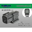 Photo1: ●[sumitomo] 040 type HX [waterproofing] series 4 pole M side connector (no terminals) /4P040WP-HX-M-tr (1)