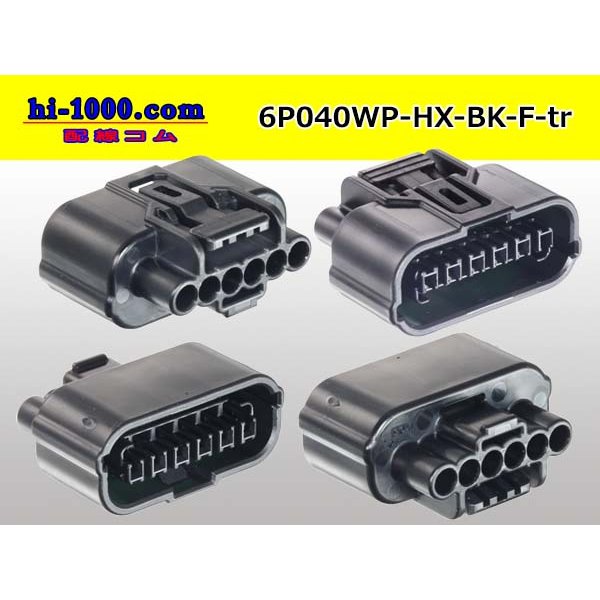 Photo2: ●[sumitomo] 040 type HX [waterproofing] series 6 pole (one line of side) F side connector[black] (no terminals)/6P040WP-HX-BK-F-tr (2)