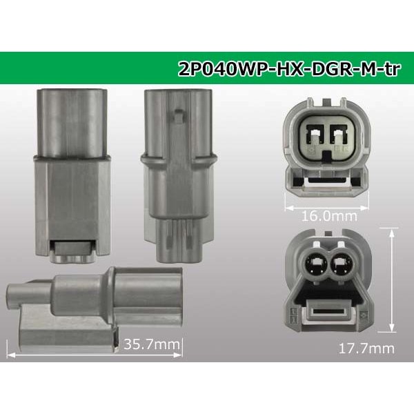 Photo3: ●[sumitomo] 040 type HX [waterproofing] series 2 pole M side connector [strong gray] (no terminals) /2P040WP-HX-DGR-M-tr (3)