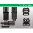 Photo3: ●[sumitomo] 040 type HX [waterproofing] series 2 pole M side connector  [black] (no terminals)/2P040WP-HX-M-tr (3)