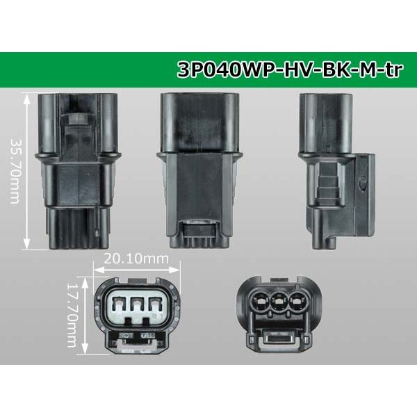 Photo3: ●[sumitomo] 040 type HV/HVG [waterproofing] series 3 pole M side connector, it is (no terminals) /3P040WP-HV-BK-M-tr (3)