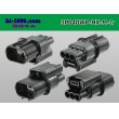 Photo2: ●[sumitomo] 040 type HX [waterproofing] series 3 pole M side connector(no terminals) /3P040WP-HX-M-tr (2)