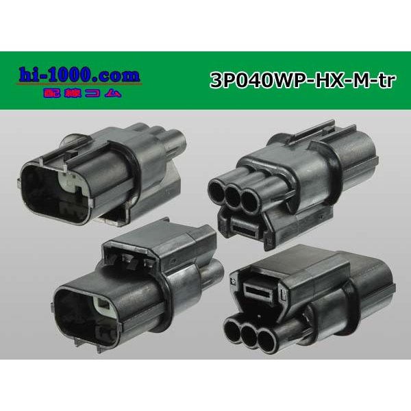 Photo2: ●[sumitomo] 040 type HX [waterproofing] series 3 pole M side connector(no terminals) /3P040WP-HX-M-tr (2)