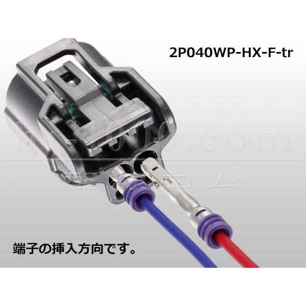 Photo4: ●[sumitomo] 040 type HX [waterproofing] series 2 pole F side connector  [black] (no terminals)/2P040WP-HX-F-tr (4)