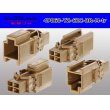 Photo2: ●[yazaki] 060 type 62 series C type 4 pole male connector brown (no terminals) 4P060-YZ-62C-BR-M-tr (2)