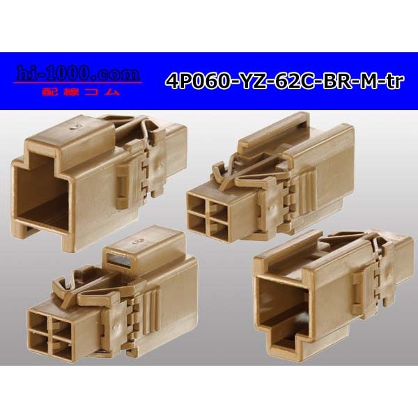 Photo2: ●[yazaki] 060 type 62 series C type 4 pole male connector brown (no terminals) 4P060-YZ-62C-BR-M-tr (2)