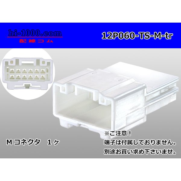 Photo1: ●[sumitomo] 060 type TS series 12 pole M connector (no terminals) /12P060-TS-M-tr (1)