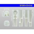 Photo3: ●[sumitomo]050 type HC series 3 pole M connector[white] (no terminals) /3P050-HC-M-tr (3)