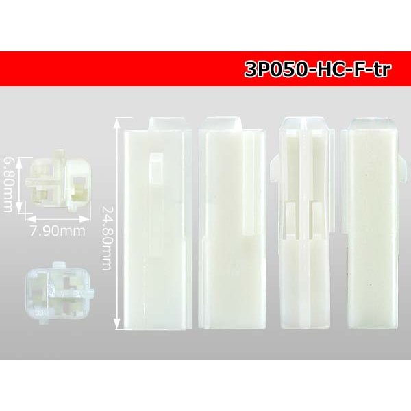 Photo3: ●[sumitomo]050 type HC series 3 pole F connector[white] (no terminals) /3P050-HC-F-tr (3)