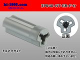 Photo: ●[nippon tanshi]040 type N38 series 3 pole F connector [gray] (no terminals) /3P040-NT-GR-F-tr 