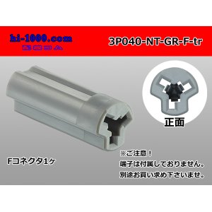 Photo: ●[nippon tanshi]040 type N38 series 3 pole F connector [gray] (no terminals) /3P040-NT-GR-F-tr