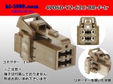 Photo: ●[yazaki] 060 type 62 series C type 4 pole female connector brown (no terminals) 4P060-YZ-62C-BR-F-tr