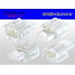 Photo2: ●[yazaki] 060 type HLC series 4 pole M connector (no terminals) /4P060-HLC-M-tr (2)