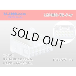 Photo: ●[sumitomo] 060 type TS series 12 pole F connector (no terminals) /12P060-TS-F-tr