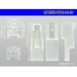 Photo3: ●[sumitomo] 050 type 1 pole M side connector [white] (no terminals)/1P050-WH-M-tr (3)