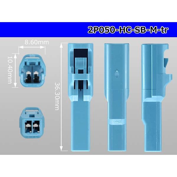 Photo3: ●[sumitomo]050 type HC series 2 pole M connector[skyblue] (no terminals)/2P050-HC-SB-M-tr (3)