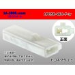 Photo1: ●[sumitomo] 050 type 1 pole F side connector [white] (no terminals)/1P050-WH-F-tr (1)