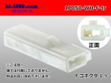 Photo: ●[sumitomo] 050 type 1 pole F side connector [white] (no terminals)/1P050-WH-F-tr