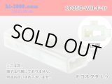 Photo: ●[sumitomo] 050 type 1 pole F side connector [white] (no terminals)/1P050-WH-F-tr
