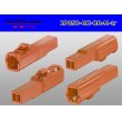 Photo2: ●[sumitomo]050 type HC series 2 pole M connector[orange] (no terminals)/2P050-HC-OR-M-tr (2)