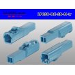 Photo2: ●[sumitomo]050 type HC series 2 pole M connector[skyblue] (no terminals)/2P050-HC-SB-M-tr (2)