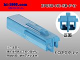 Photo: ●[sumitomo]050 type HC series 2 pole F connector[skyblue] (no terminals)/2P050-HC-SB-F-tr