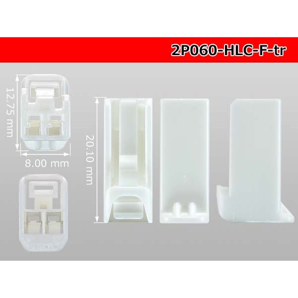 Photo3: ●[yazaki] 060 type HLC series 2 pole F connector (no terminals) /2P060-HLC-F-tr (3)