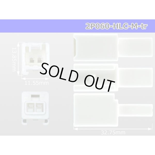 Photo3: ●[yazaki] 060 type HLC series 2 pole M connector (no terminals) /2P060-HLC-M-tr (3)