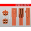 Photo3: ●[sumitomo]050 type HC series 2 pole F connector[orange] (no terminals)/2P050-HC-OR-F-tr (3)