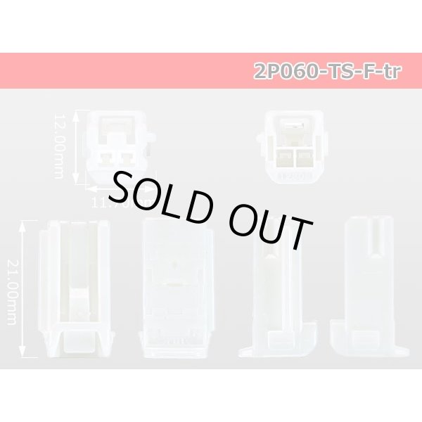 Photo3: ●[sumitomo] 060 type TS series 2 pole F connector (no terminals) /2P060-TS-F-tr (3)