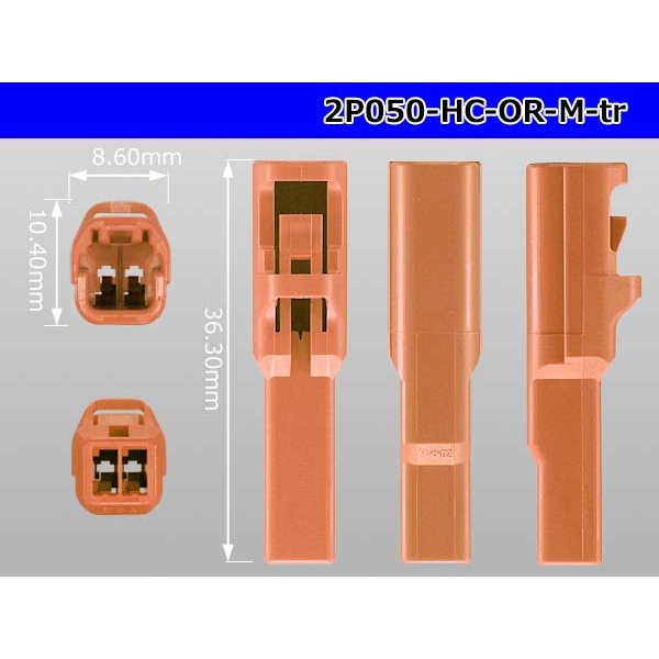 Photo3: ●[sumitomo]050 type HC series 2 pole M connector[orange] (no terminals)/2P050-HC-OR-M-tr (3)