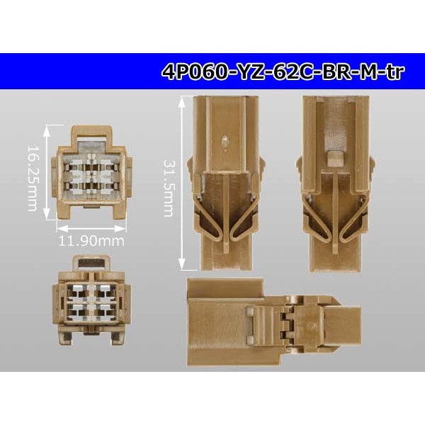 Photo3: ●[yazaki] 060 type 62 series C type 4 pole male connector brown (no terminals) 4P060-YZ-62C-BR-M-tr (3)