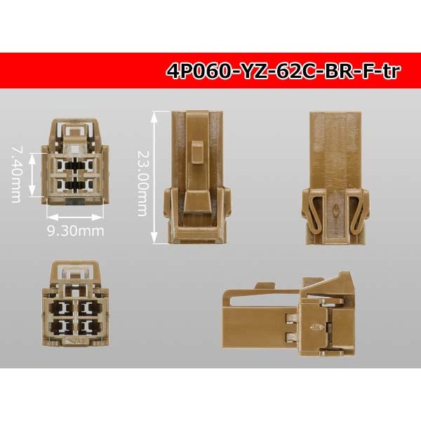 Photo3: ●[yazaki] 060 type 62 series C type 4 pole female connector brown (no terminals) 4P060-YZ-62C-BR-F-tr (3)